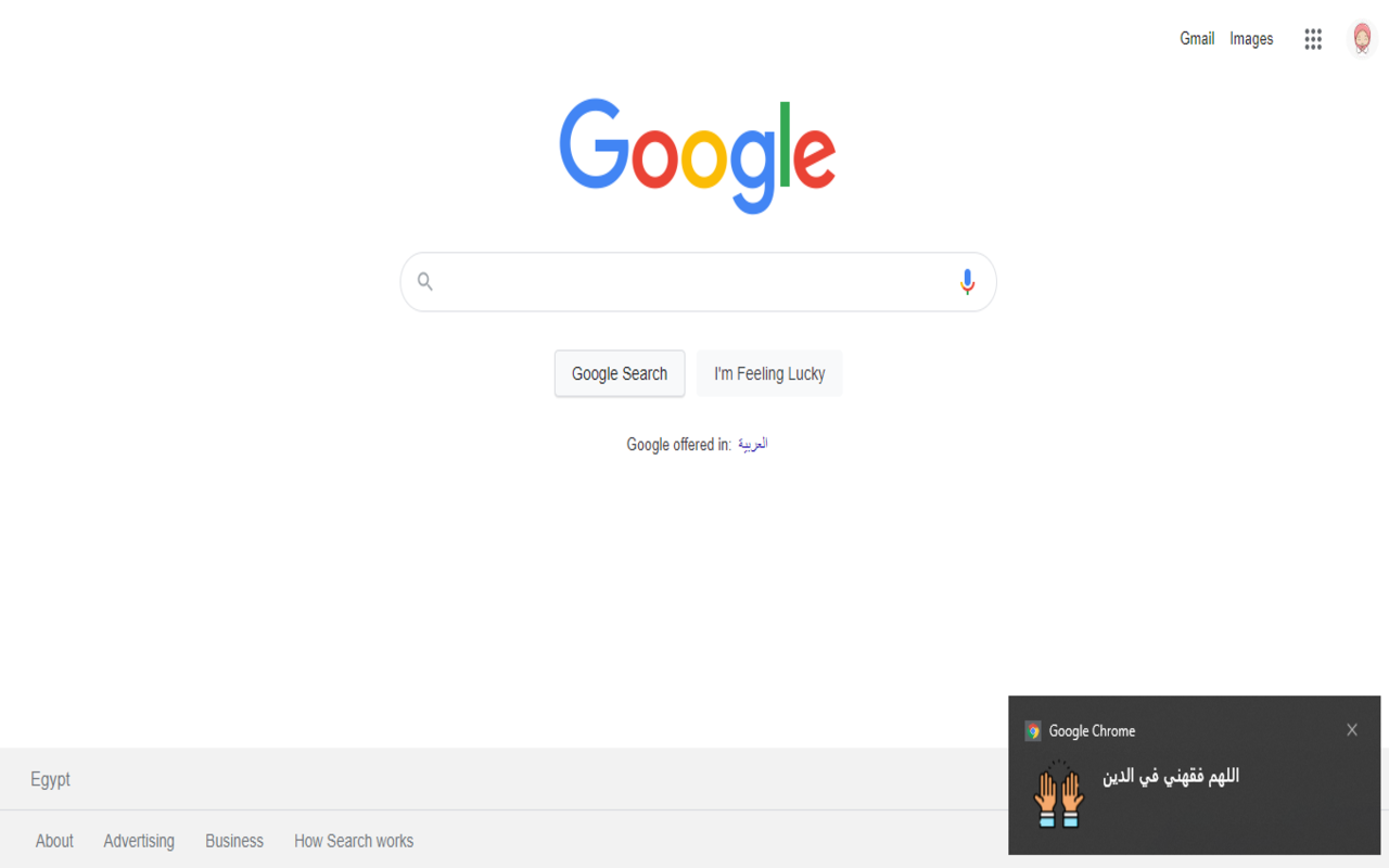 Azkar Reminder截图5