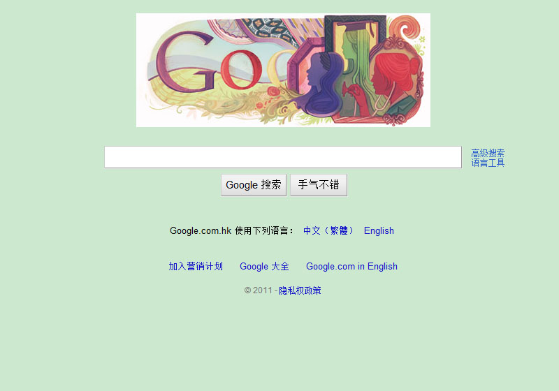 Apple Green截图2
