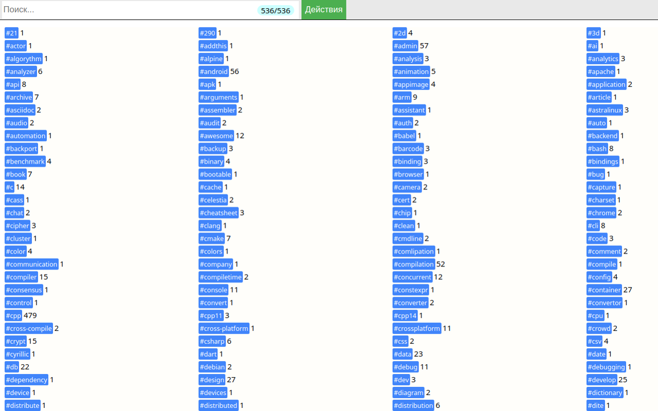 Bookmark tags截图1