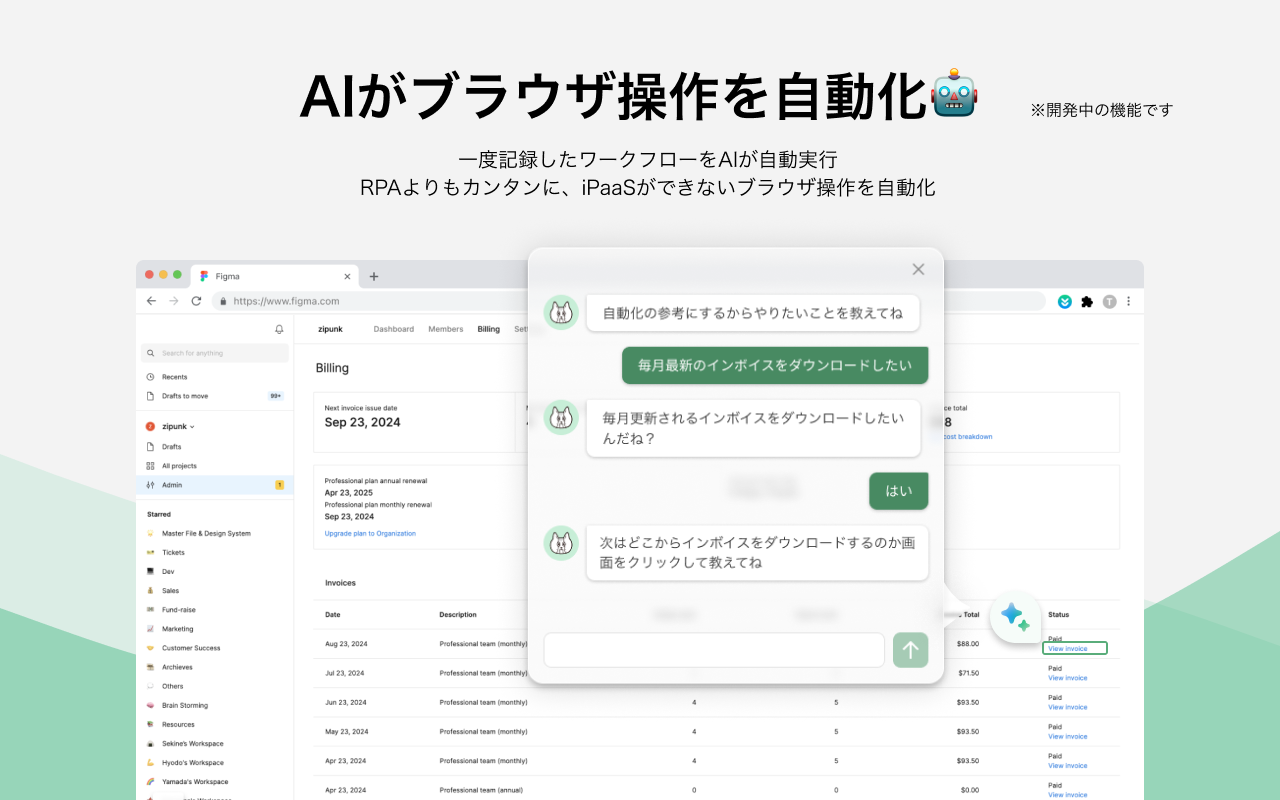 Quden for Chrome截图1