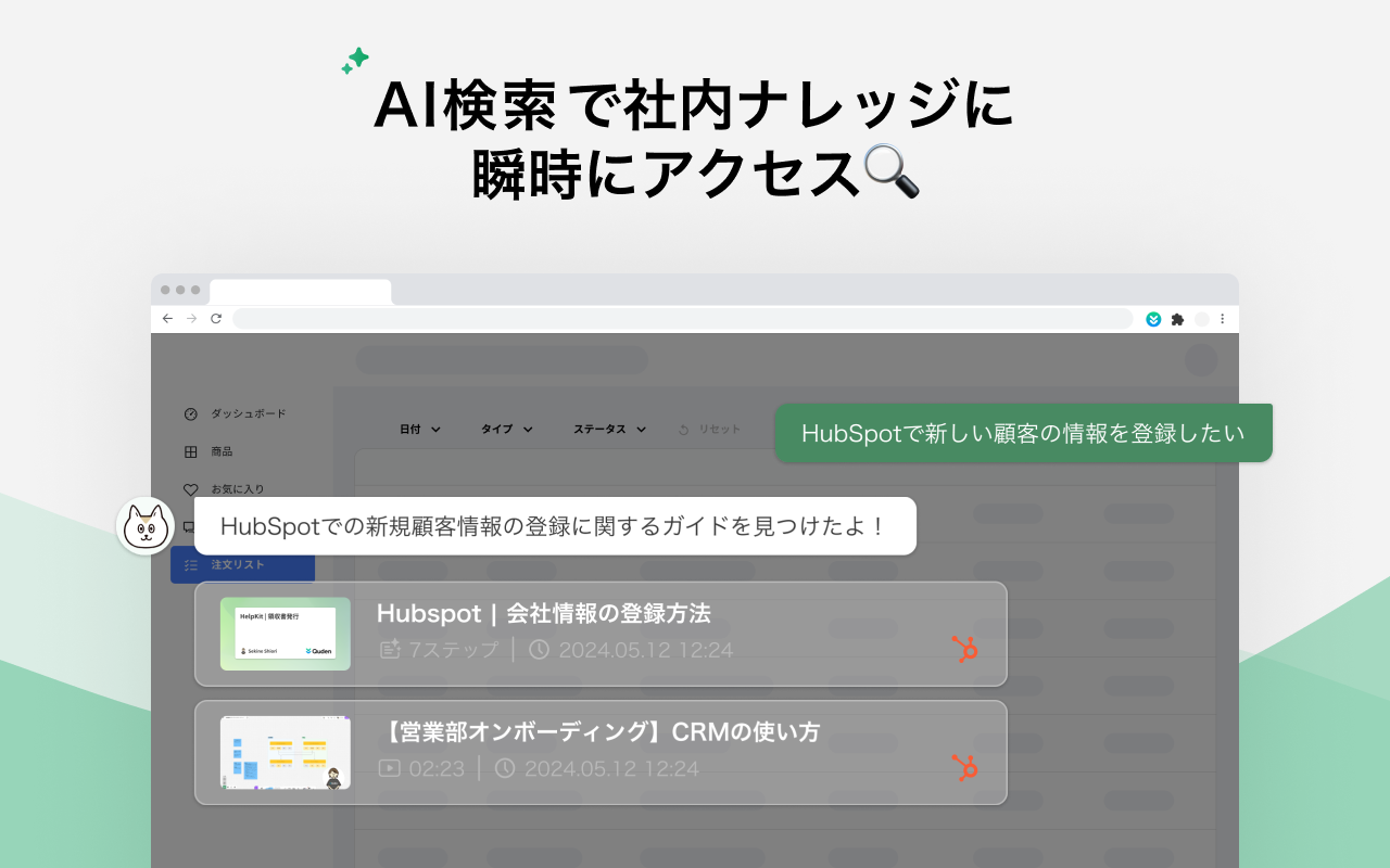 Quden for Chrome截图3