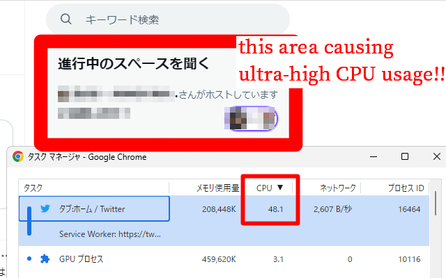 Twitter CPU Optimizer截图1