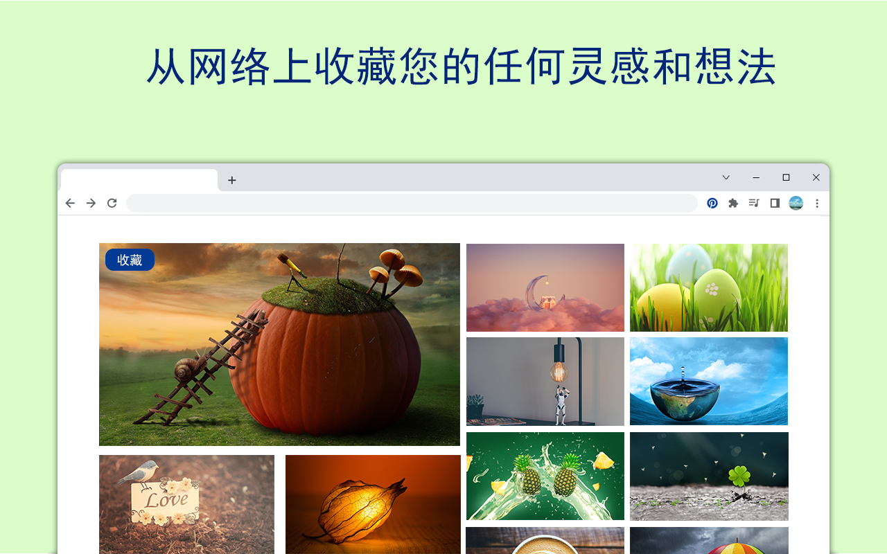 Pinterest Save - Pro截图1