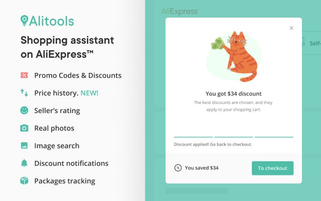 Alitools Shopping Assistant截图3