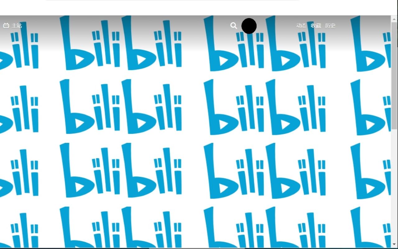 Distraction Free BiliBili截图2