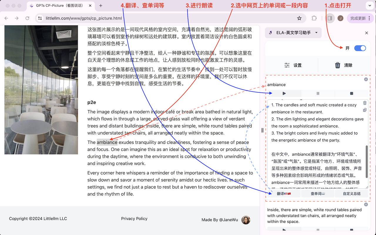 ELA-英文学习助手截图3