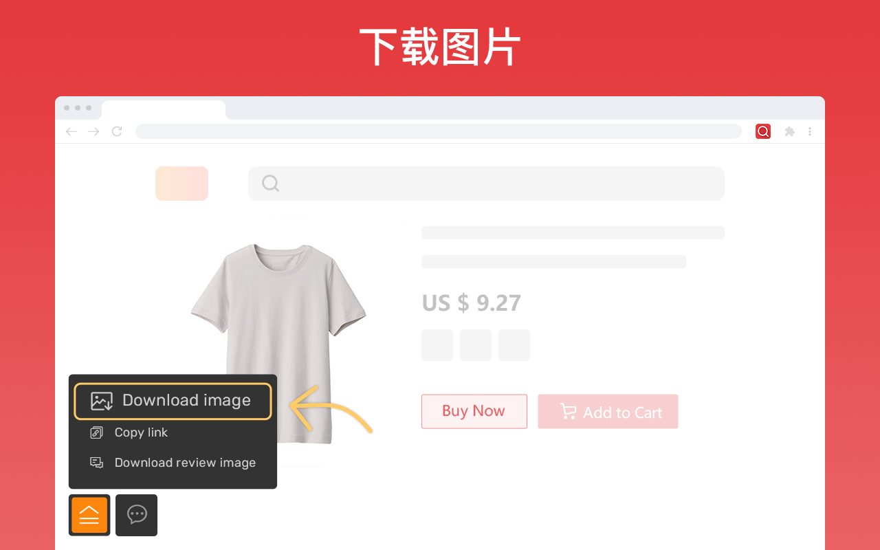 速卖通以图搜货截图1
