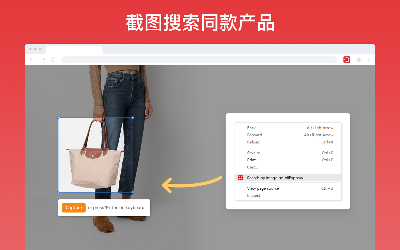 速卖通以图搜货截图4