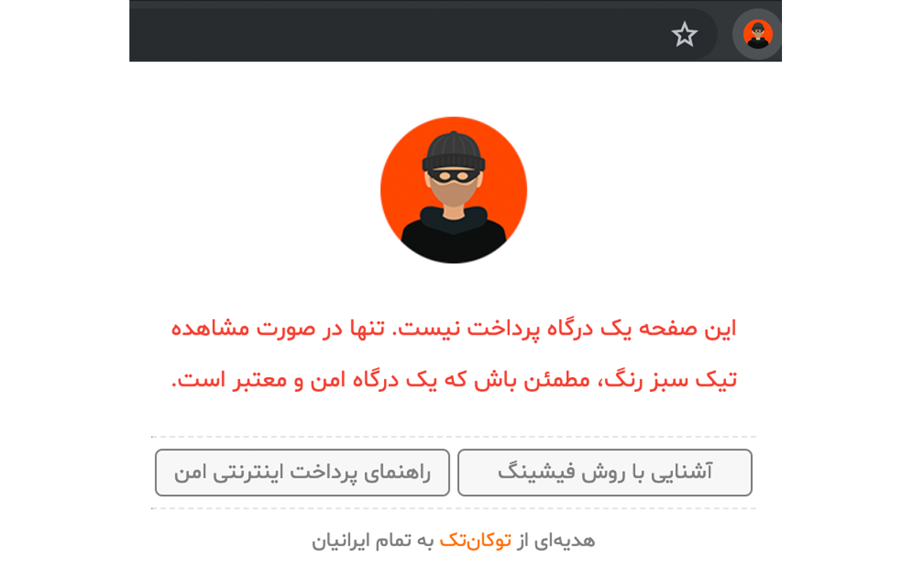 MotmaenBash | مطمئن باش截图1