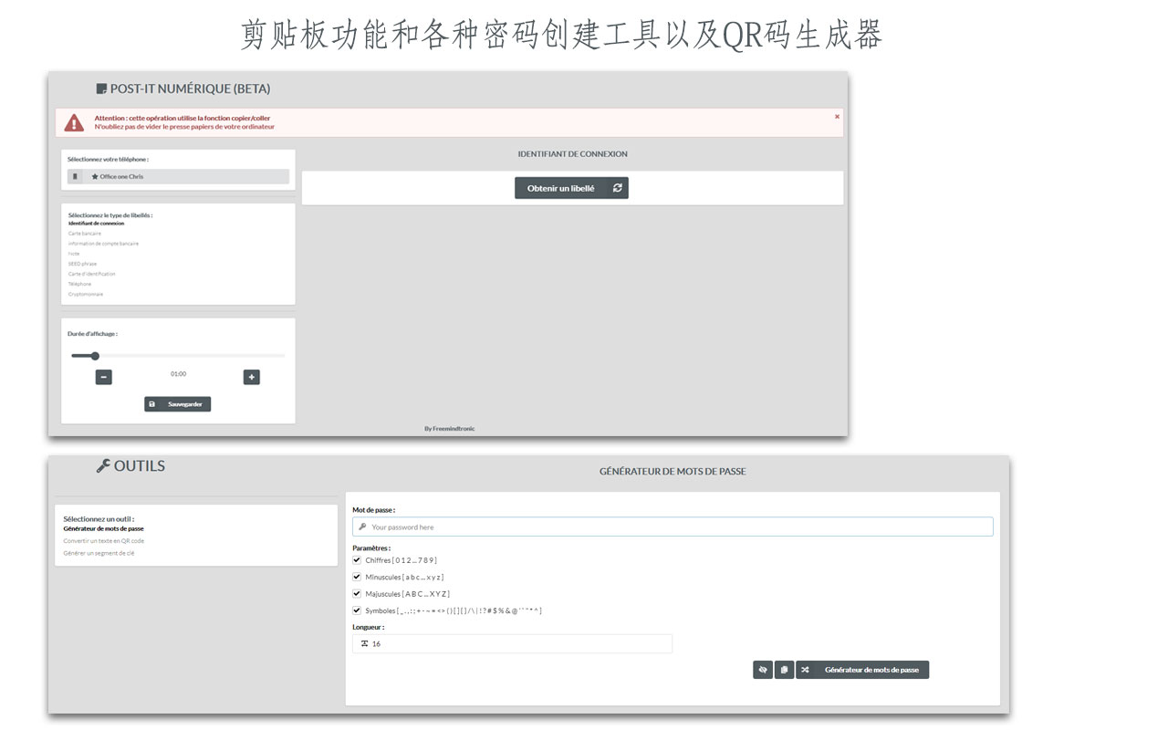Freemindtronic Extension截图1