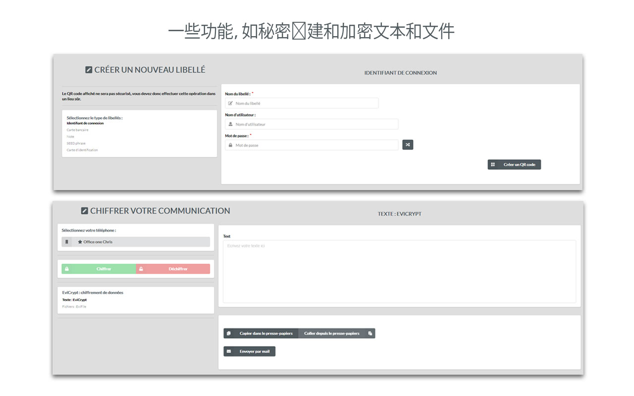 Freemindtronic Extension截图4
