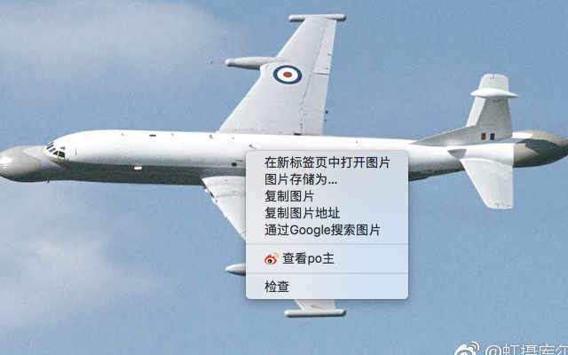 微博图片反查截图1