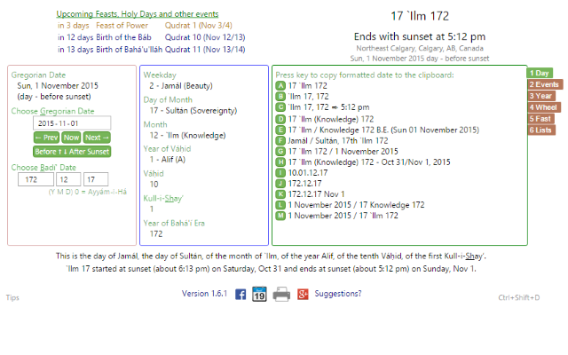 Badíʿ Calendar截图3