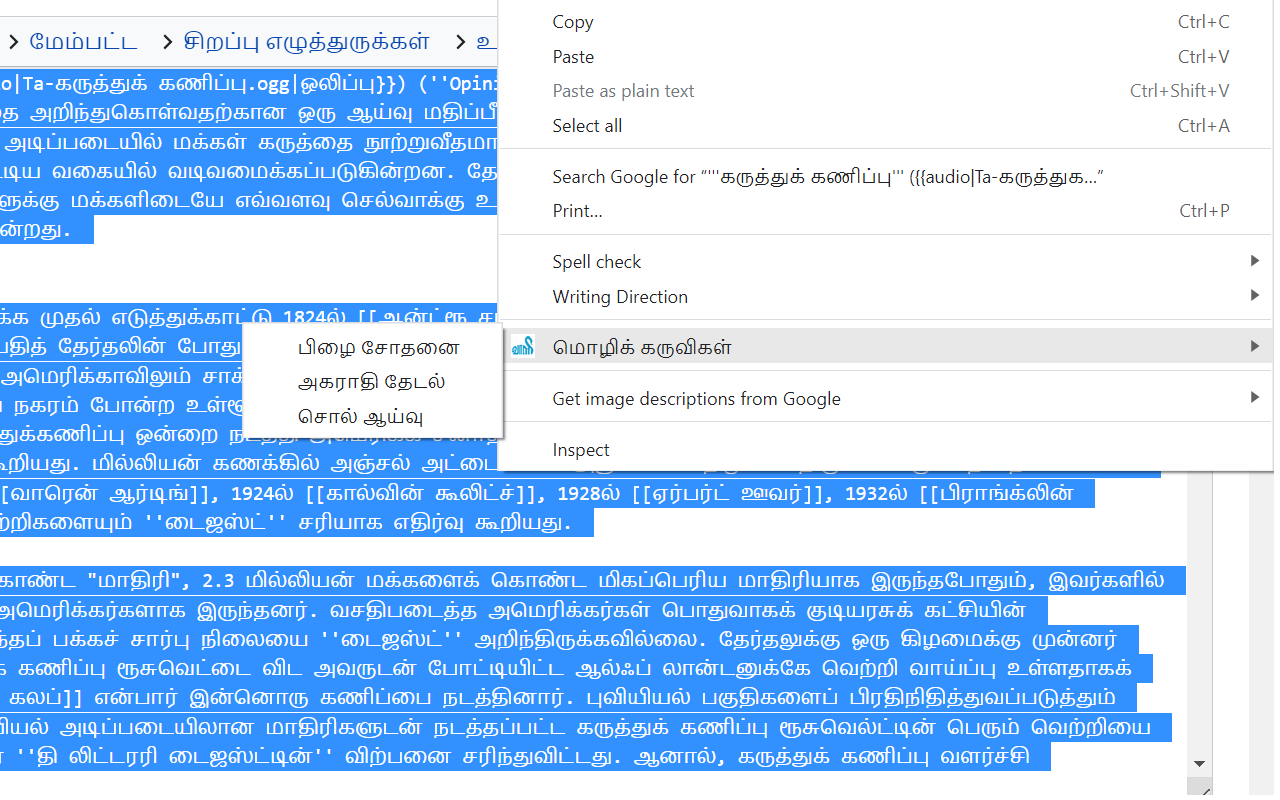 வாணி截图2