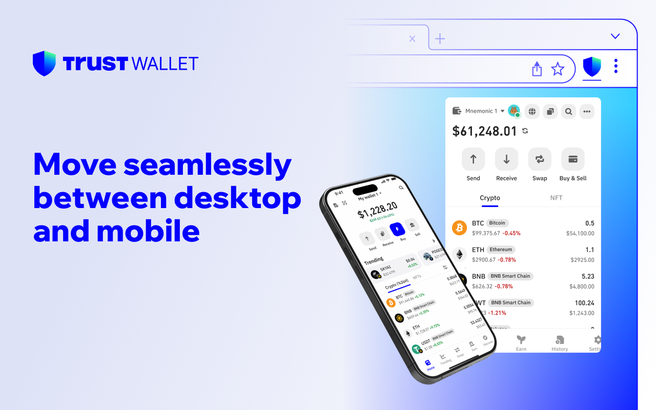 Trust Wallet截图4