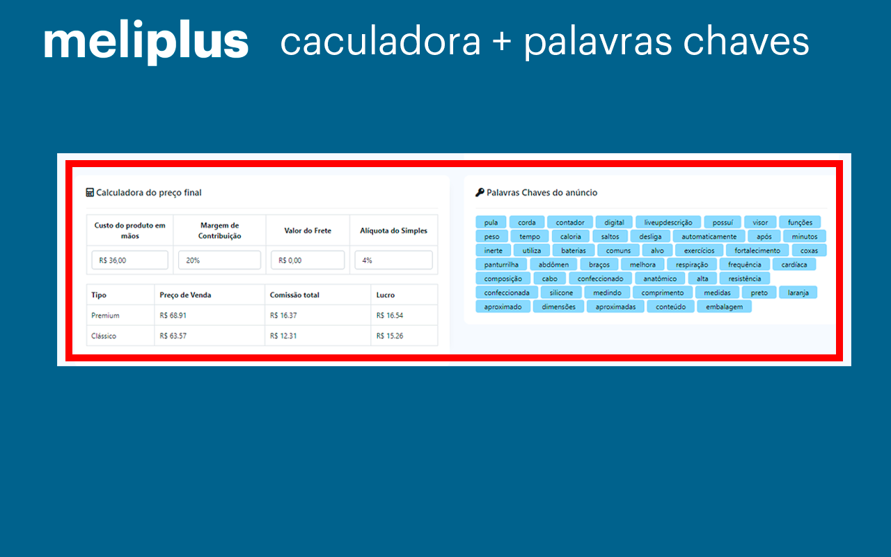 Meliplus截图4