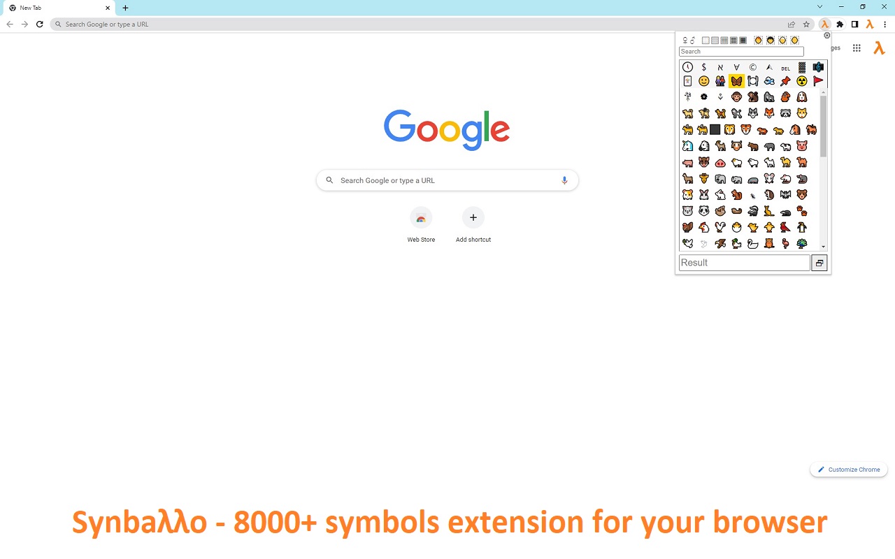 Synballo截图2