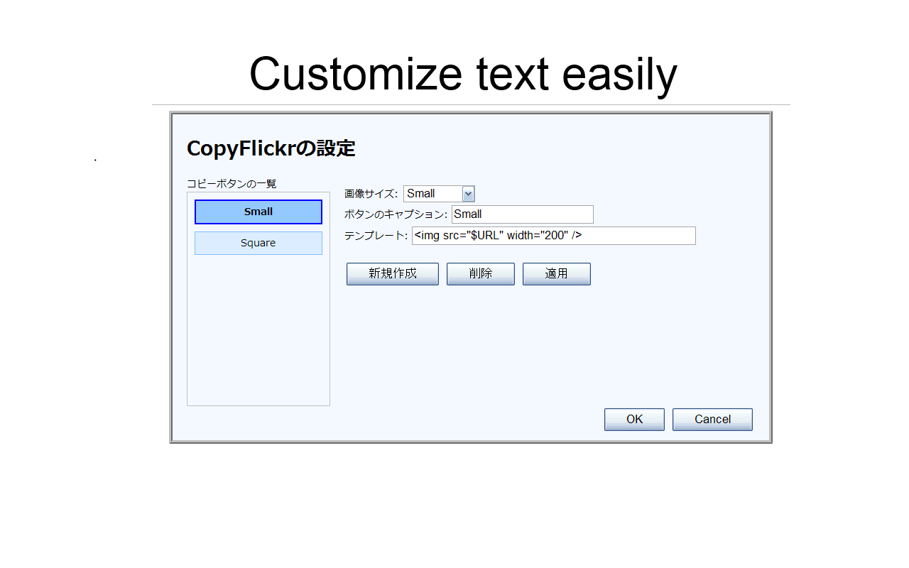CopyFlickr截图1