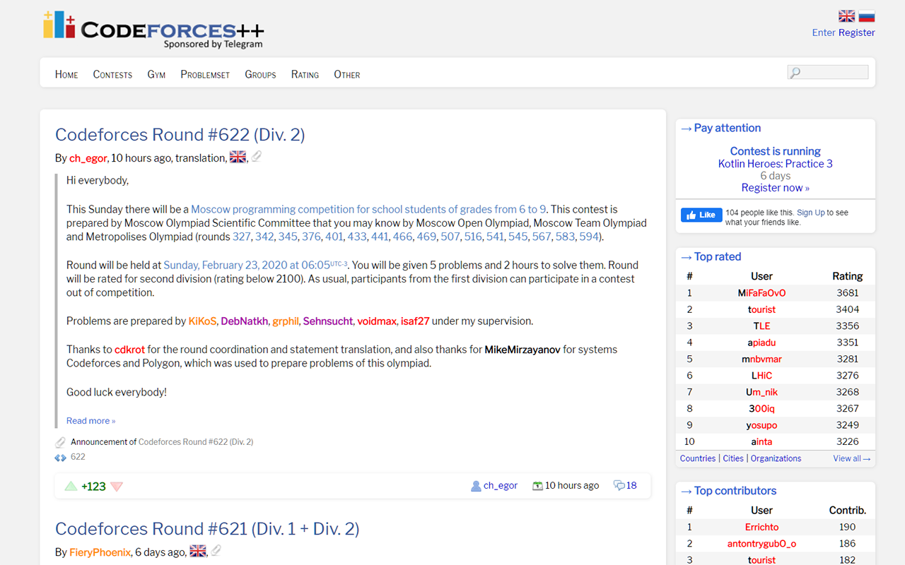 Codeforces++截图3