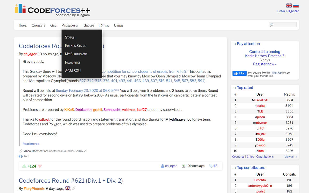 Codeforces++截图4