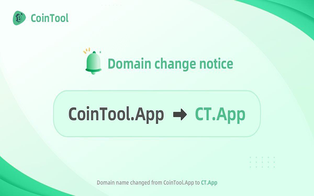 CoinTool - Gas Price截图1
