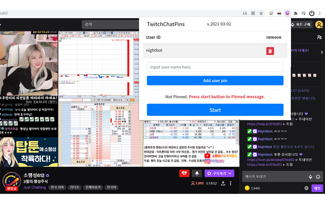 Twitch Chat Pins截图1