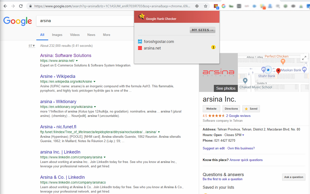 Google rank checker截图1