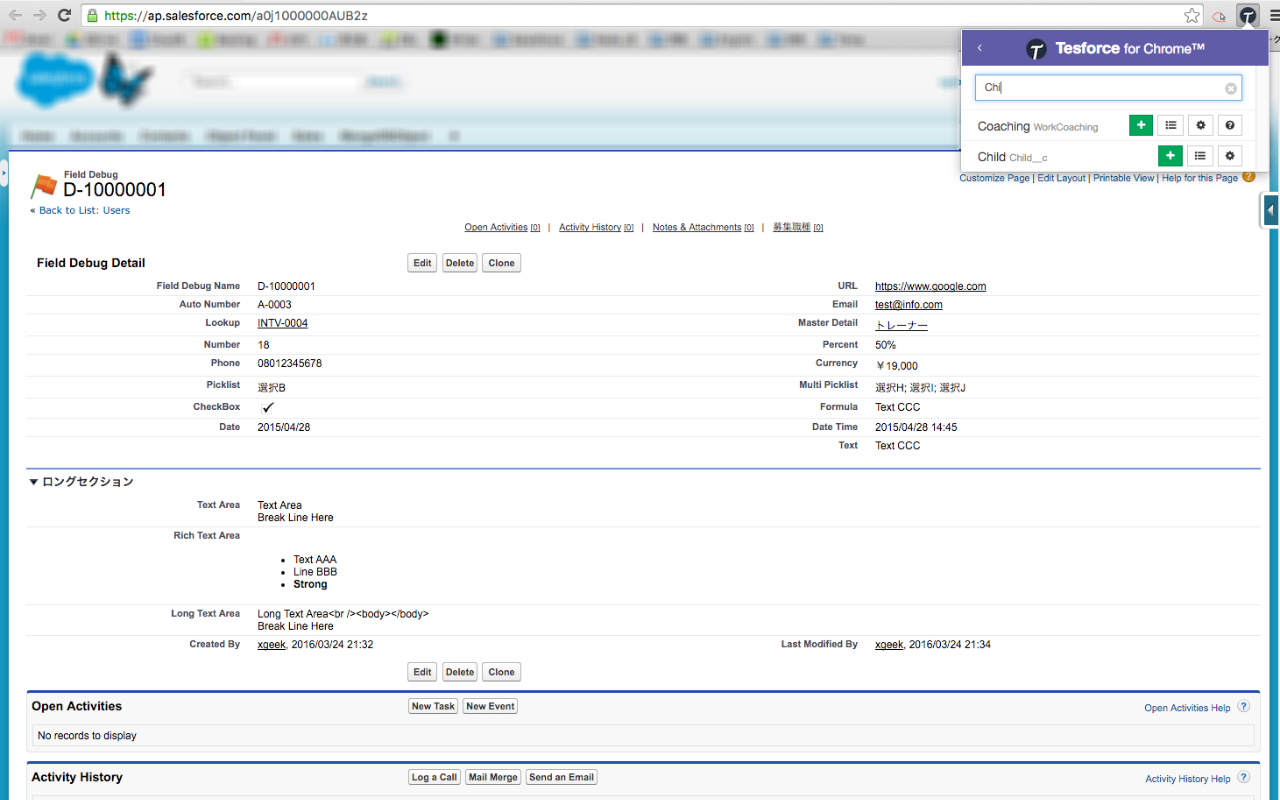 Salesforce DevTools截图1