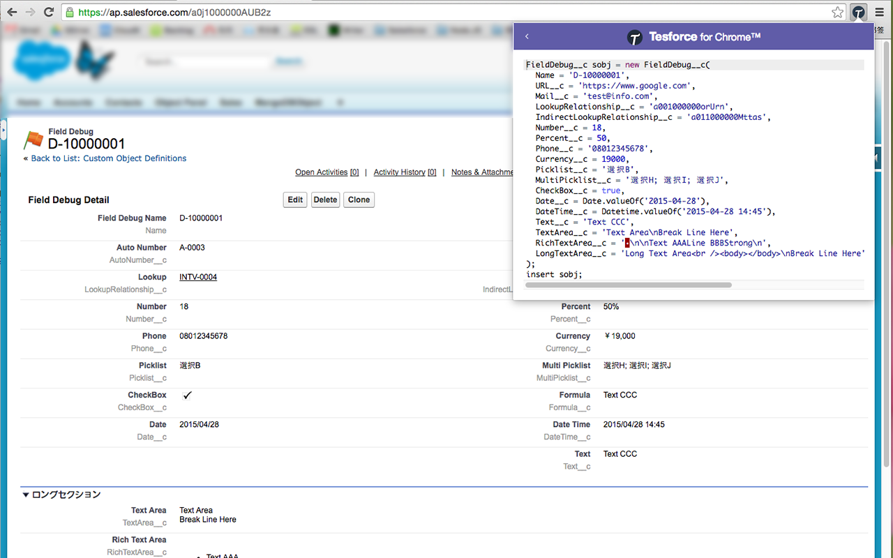 Salesforce DevTools截图5