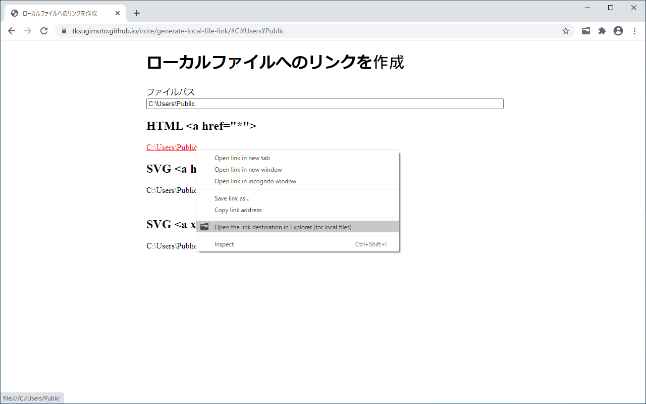 Open local folder by explorer截图1