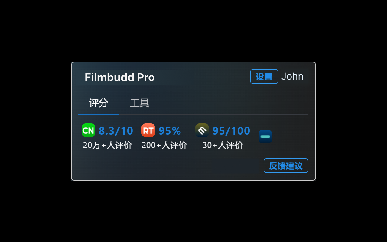 Filmbudd Pro截图1
