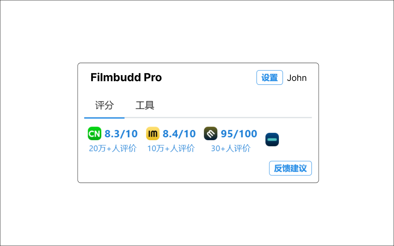 Filmbudd Pro截图3