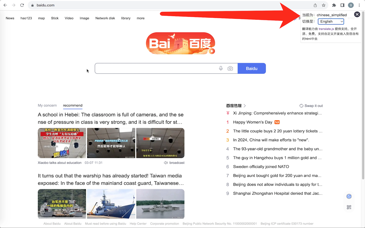 translate web page截图1