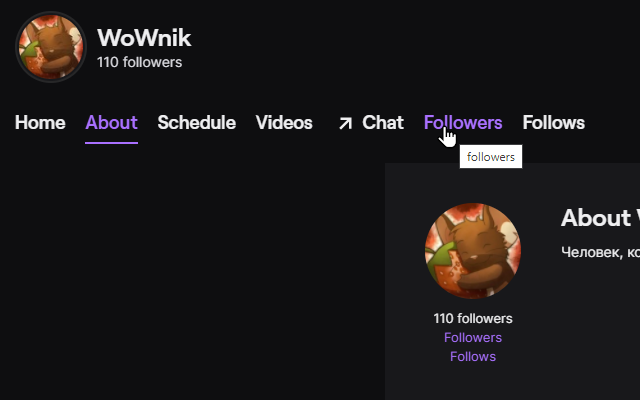 WoWnik Twitch (Followers/Follows)截图1