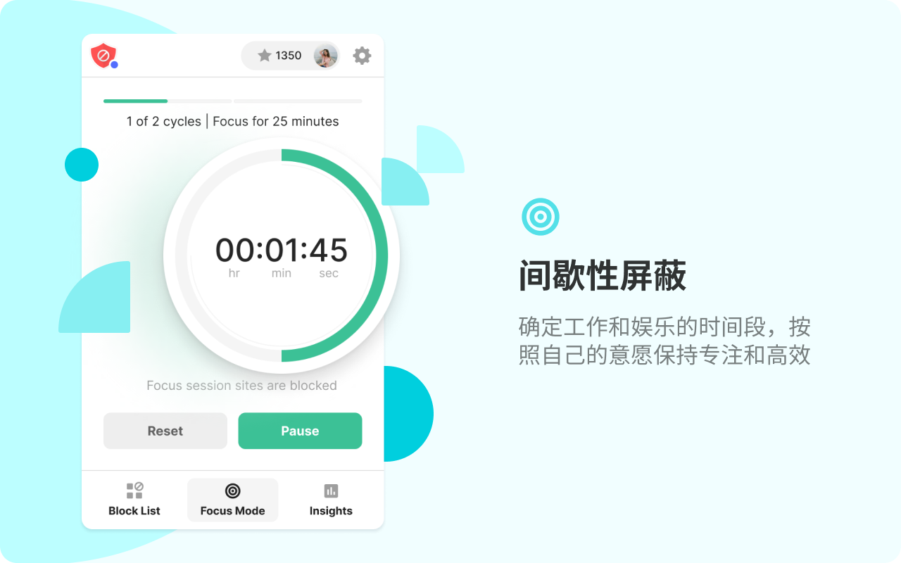BlockSite:阻止网站并保持专注截图5
