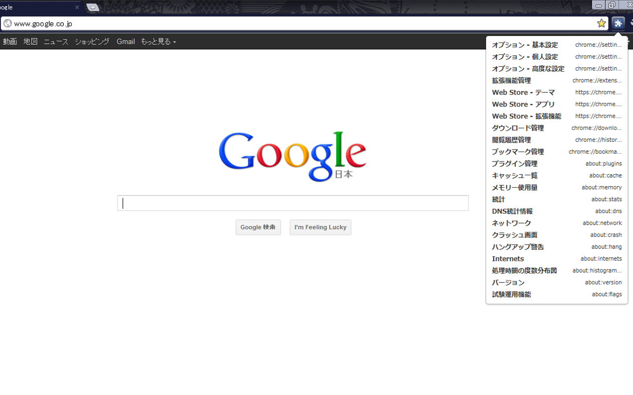 Backend截图1