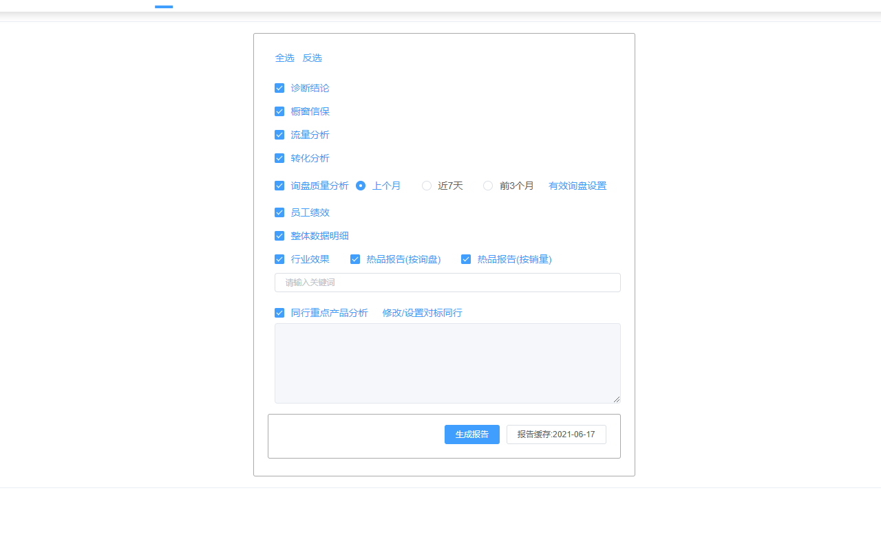 AI助手(AiHelper)截图1