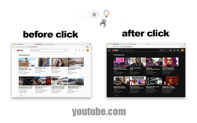 Chrome黑暗模式截图3