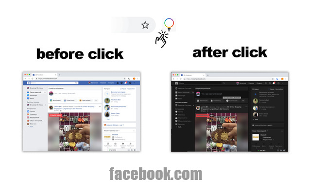 Chrome黑暗模式截图4
