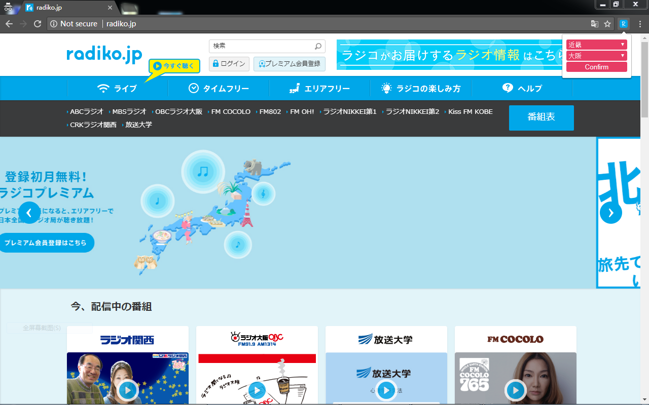 Rajiko截图1