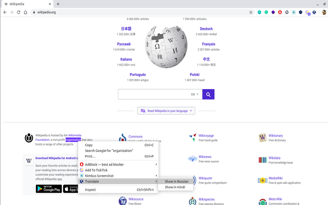 Translate截图1
