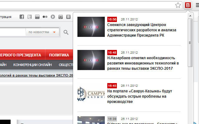 BNews.kz截图1