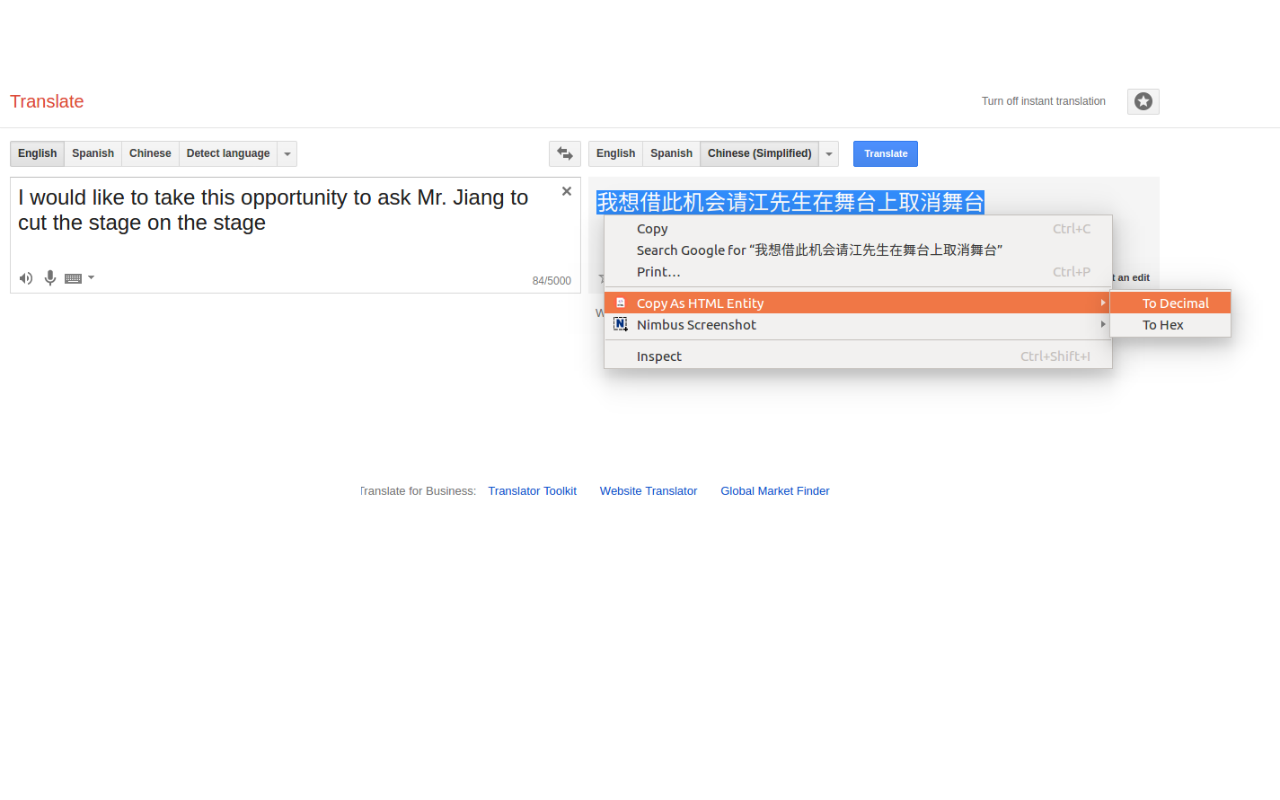 Copy As HTML Entity截图1