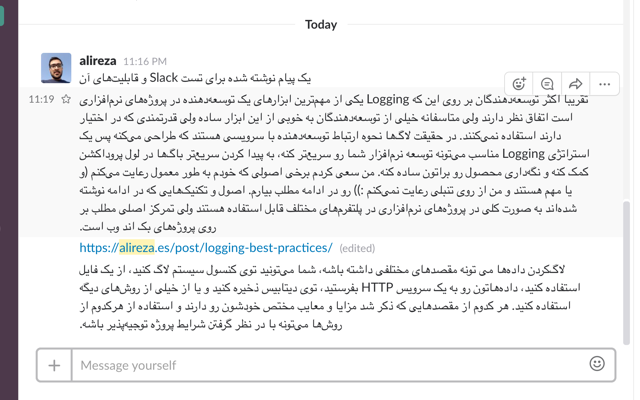 Slack Persian截图1