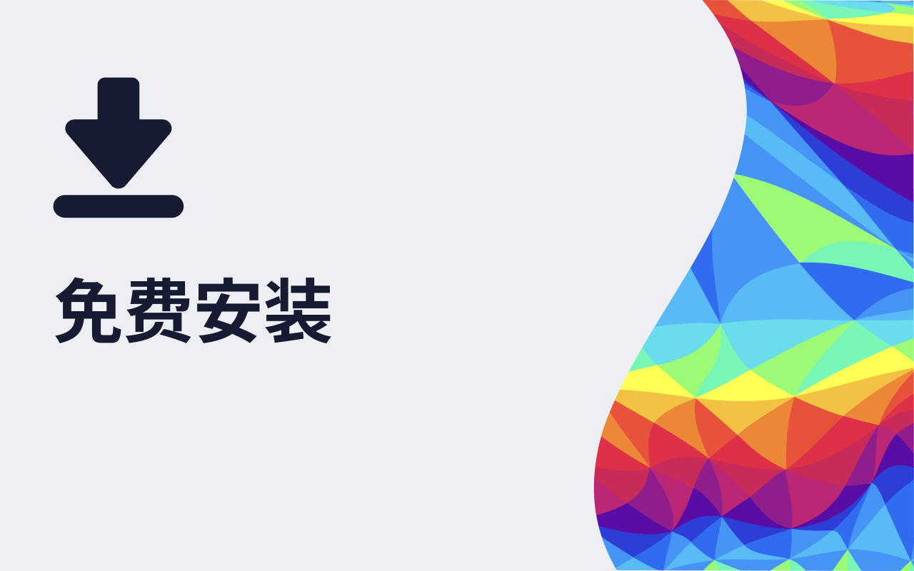 提升音量 - 增强音量助推器截图4