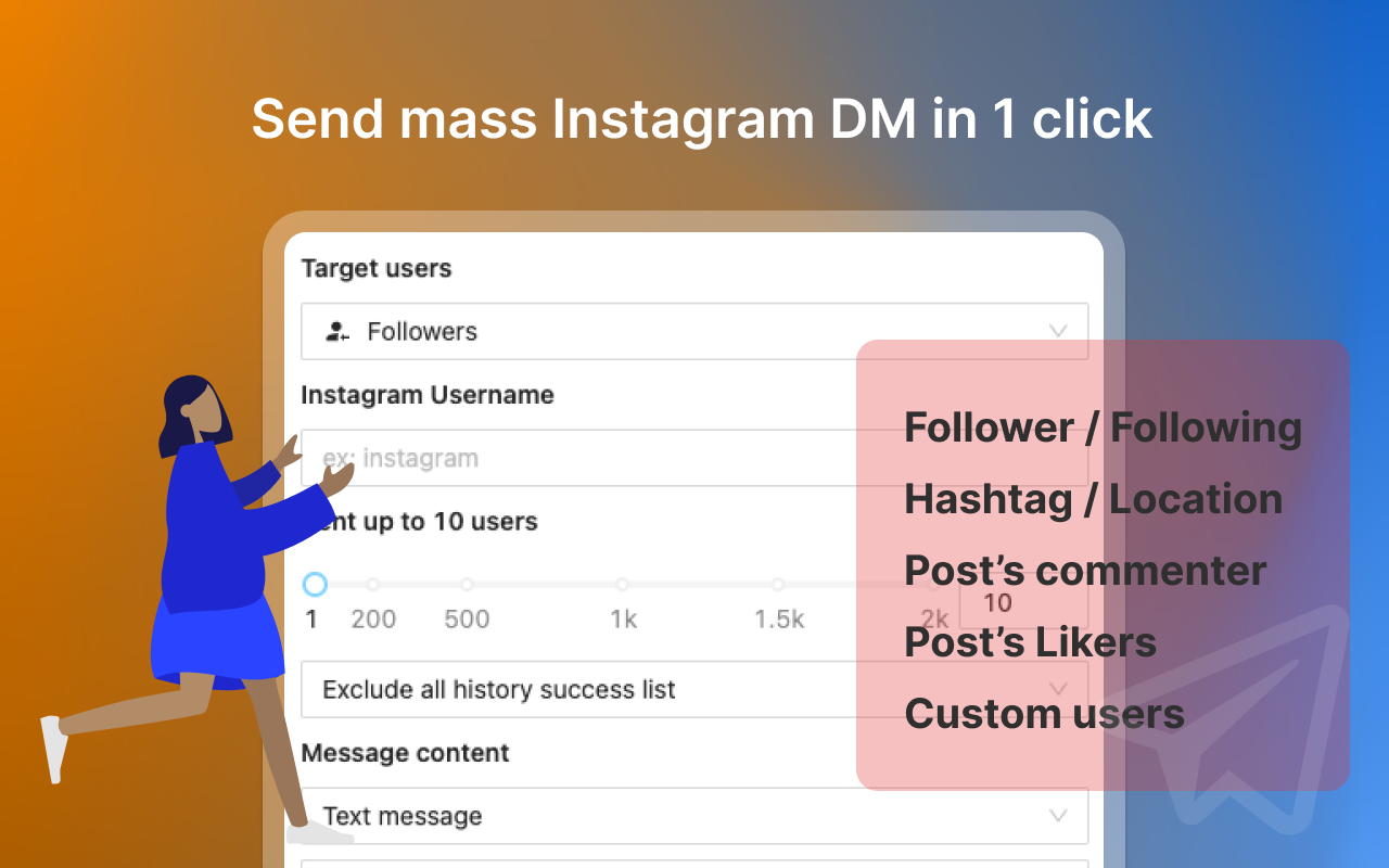 DMfox - Instagram群发机器人截图2