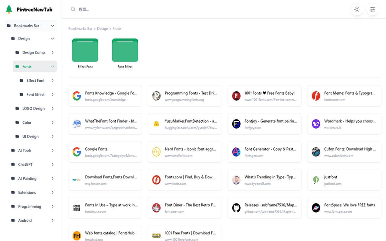 PintreeNewTab截图1