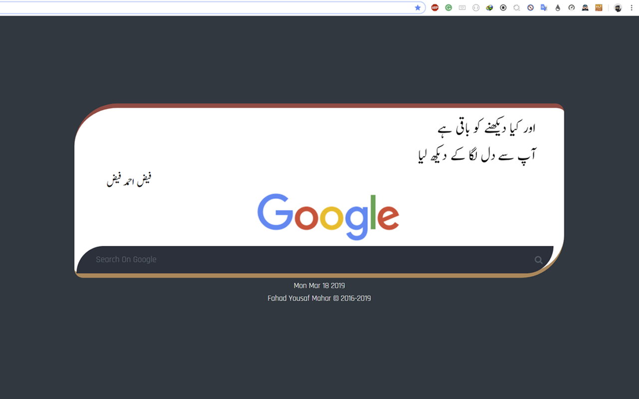 Urdu Poetry Tab截图1