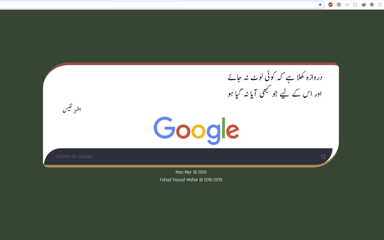 Urdu Poetry Tab截图2