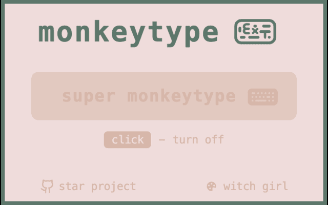 MonkeyType Extension截图2
